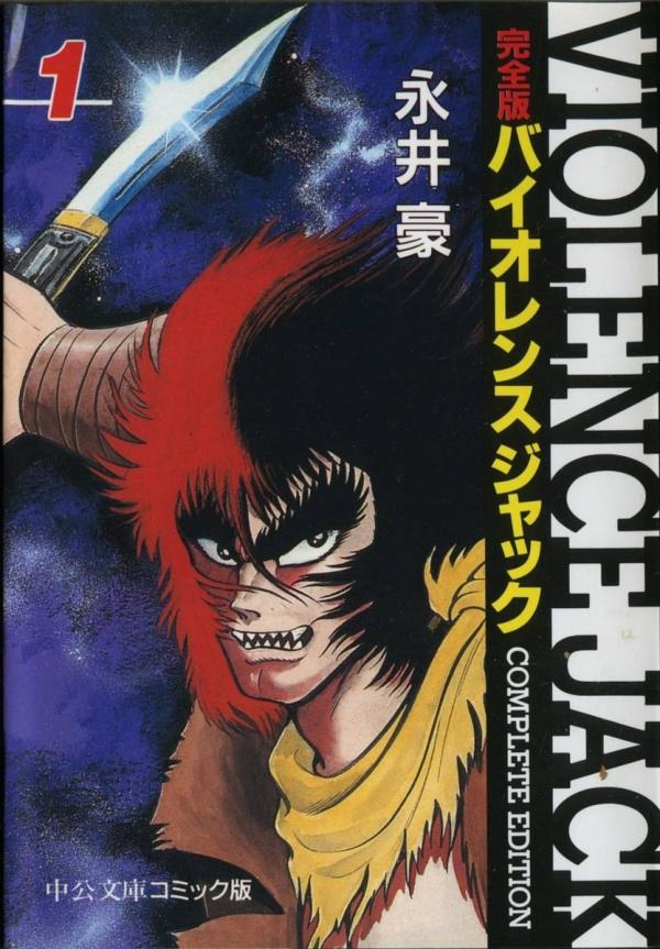 Violence Jack